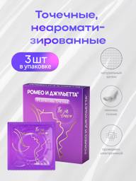 Romeo & Juletta Ultra Thin Dots Condoms 3 Pack #1