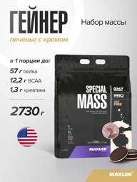 Maxler Special Mass Gainer Powder Cookie Cream 2730g #1
