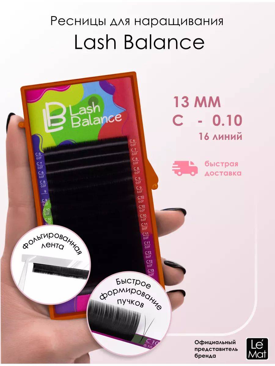 Le Maitre Blackhead 1 Count