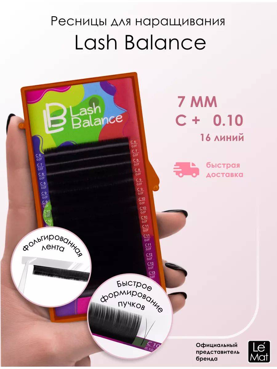 Le Maitre Blackhead 1 Count