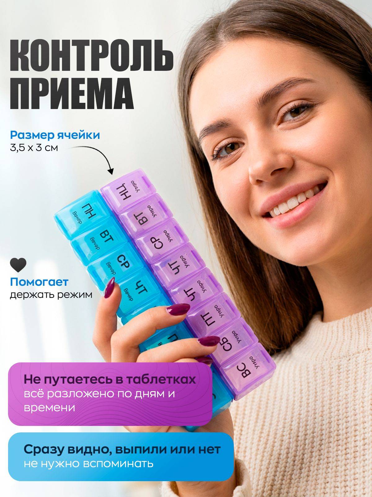 VOIT Weekly 2-Dose Pill Organizer, Blue ABS Plastic #6