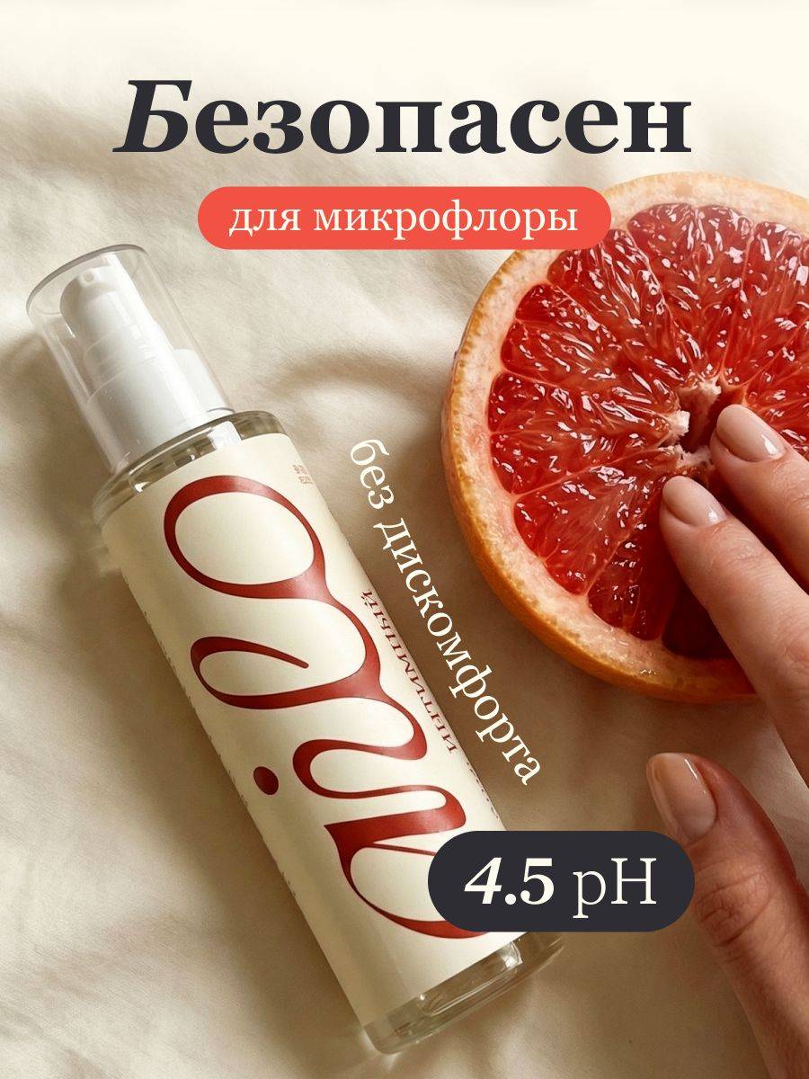 ilo Lube Water-Based Intimate Gel Lubricant 250 mL #5