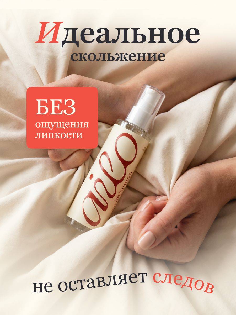 ilo Lube Water-Based Intimate Gel Lubricant 250 mL #6