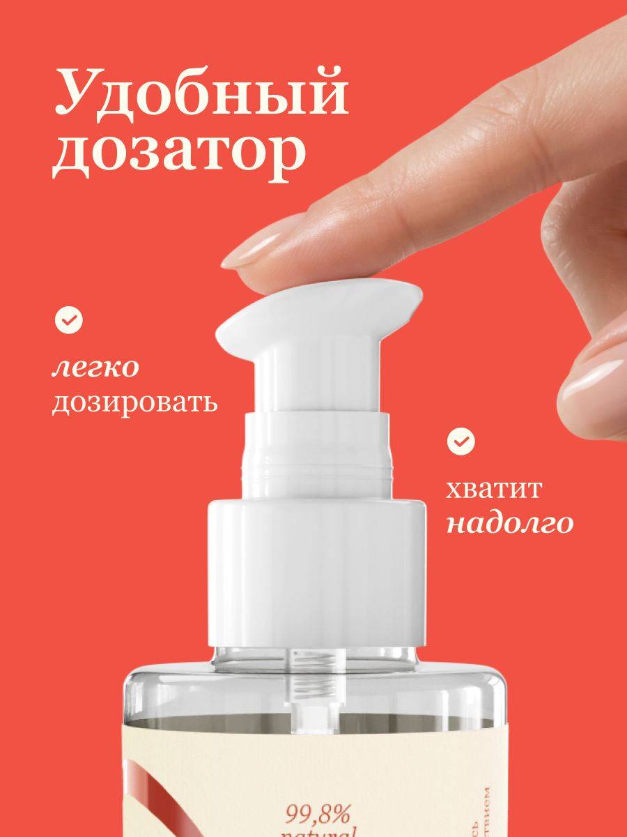 ilo Lube Water-Based Intimate Gel Lubricant 250 mL #8