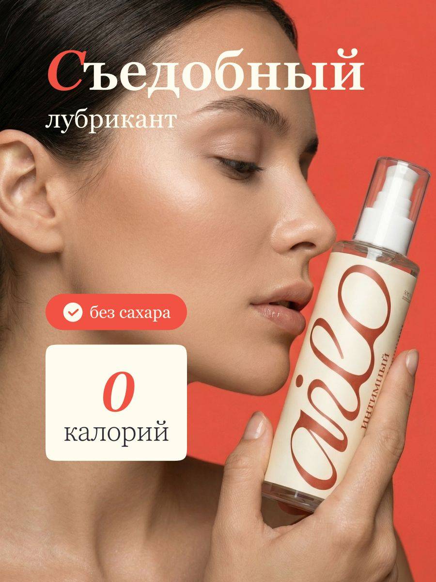 ilo Lube Water-Based Intimate Gel Lubricant 250 mL #4