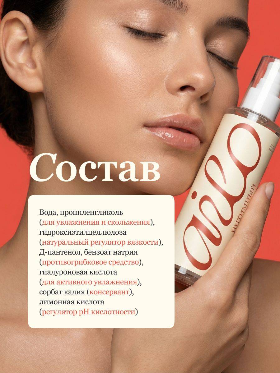 ilo Lube Water-Based Intimate Gel Lubricant 250 mL #10