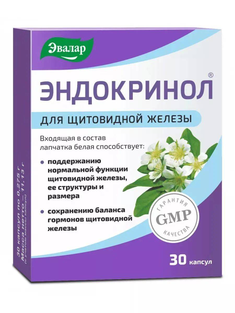 Evalar Endokrinol White Cranesbill for Thyroid Gland, 30 Capsules #15