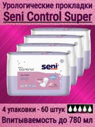 Seni Control Super Women's Urinary Pads 5 Drop Absorbency 780 ml, 15 Count #1