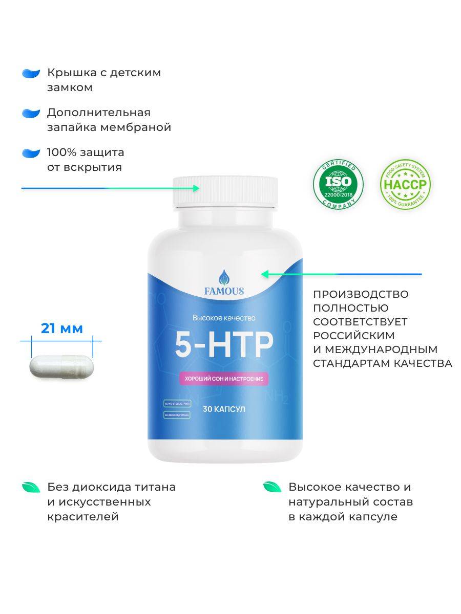 FAMOUS 5-HTP 100mg Capsules, 30 Count – Dietary Supplement for Mood and Sleep Support #3