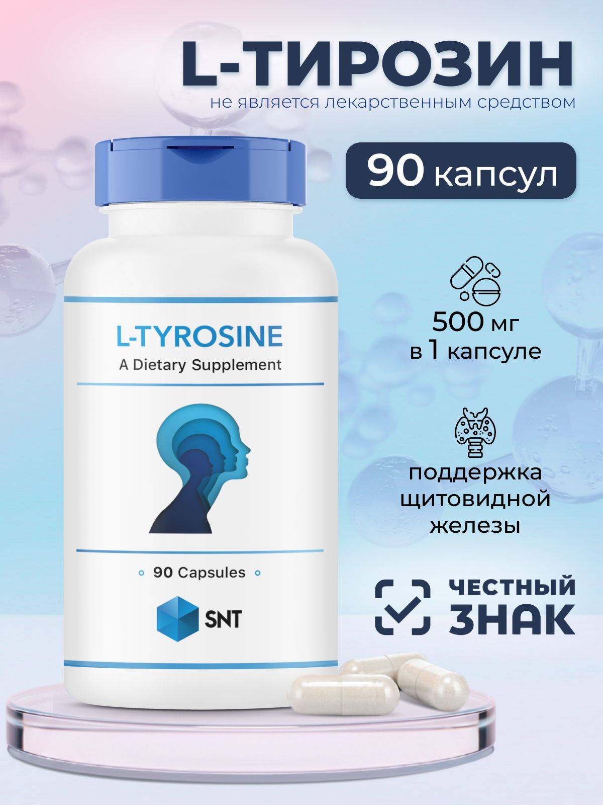 SNT L-Tyrosine Capsules 76 Pack 500 mg, 90 Count