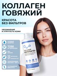 Dr. Zubareva Hydrolyzed Bovine Liquid Collagen for Joints, 7250mg, 1 Liter, Blueberry #1