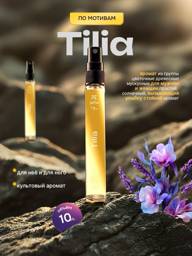 PEParfum Tilia Unisex Eau de Parfum 10 ml #1