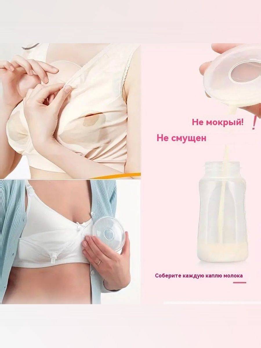 Babycare Breastfeeding Nipple Covers - 1-Pack, Clear, Polypropylene + Silicone #3