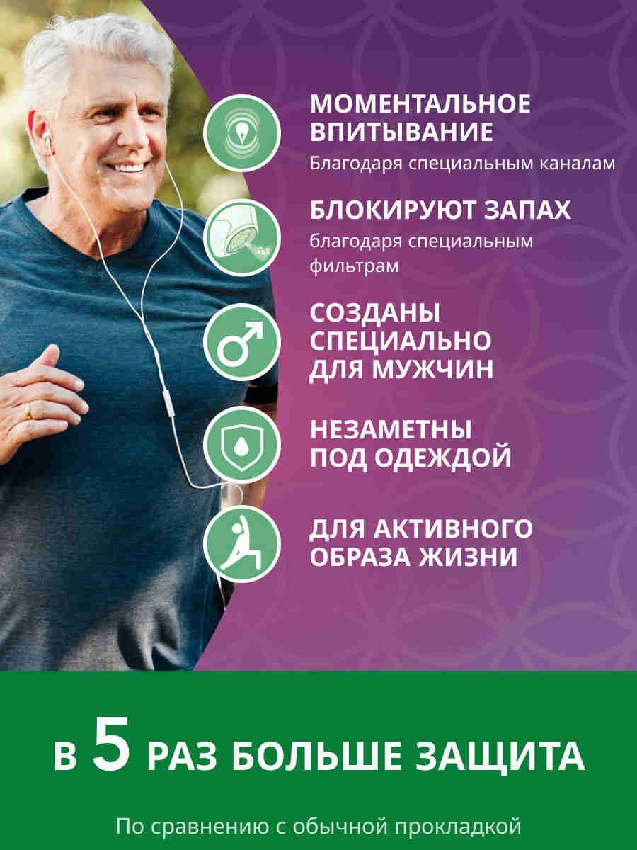 Depend Adult Male Underwear L-XL 9 pcs #3
