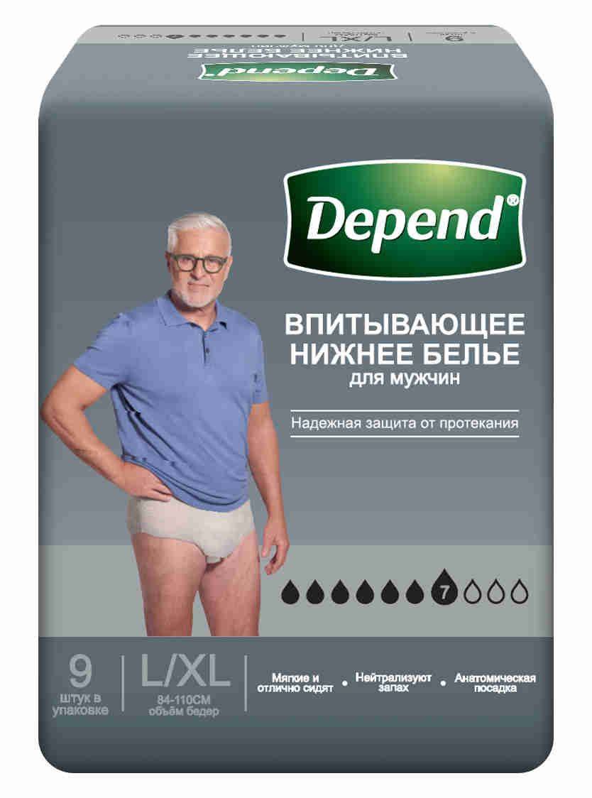 Depend Adult Male Underwear L-XL 9 pcs #8