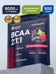 GLS Pharmaceuticals BCAA 2:1:1 Powder Berry Punch 500g #1