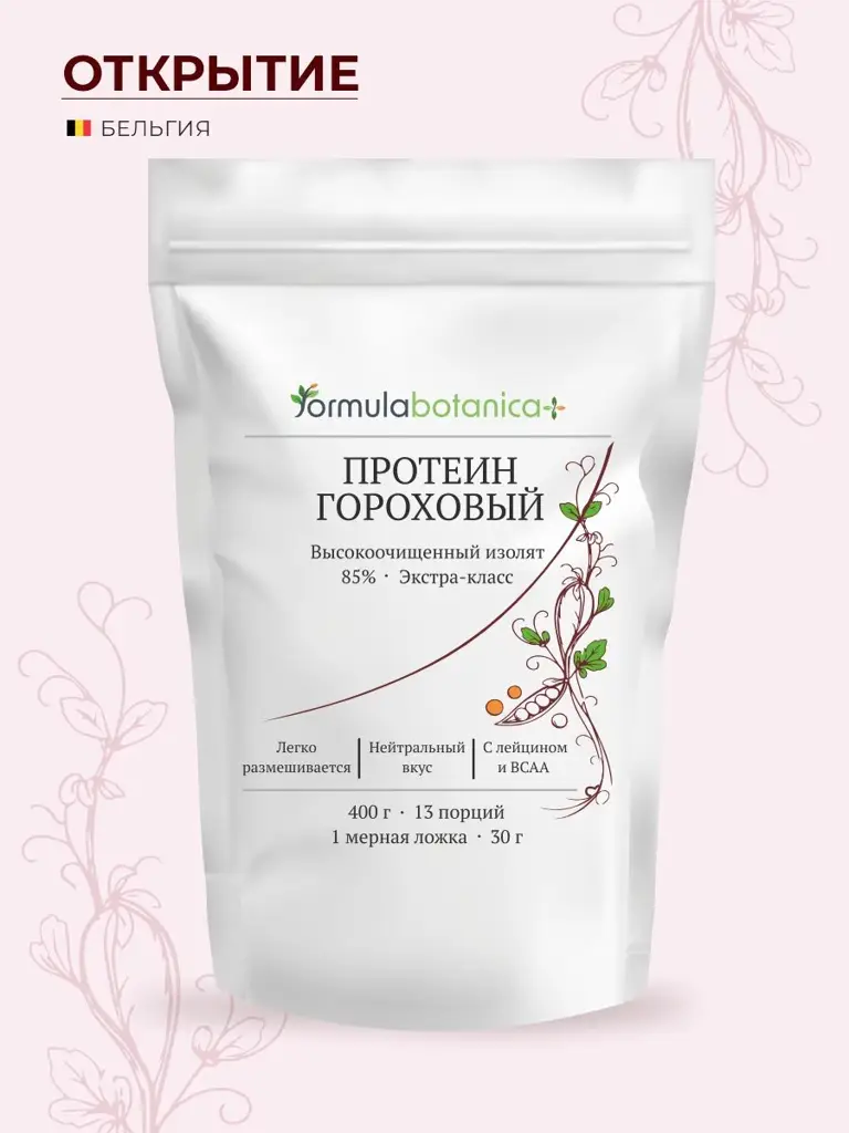 formulabotanica Pea Protein Isolate Powder, 85%, 400 g #1