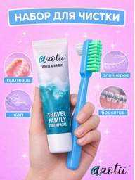 Azotii 3-in-1 Denture Cleaning Set with Mint Toothpaste 30 g #1