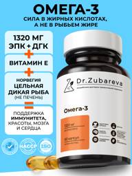 Dr. Zubareva Omega 3 Fish Oil Capsules, 1000 mg, 60 Capsules – Cardiovascular & Immune Support #1