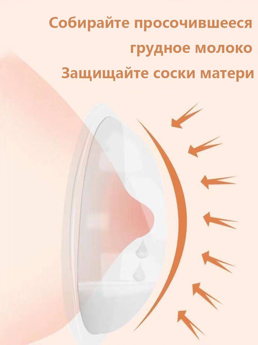Babycare Breastfeeding Nipple Covers - 1-Pack, Clear, Polypropylene + Silicone #12