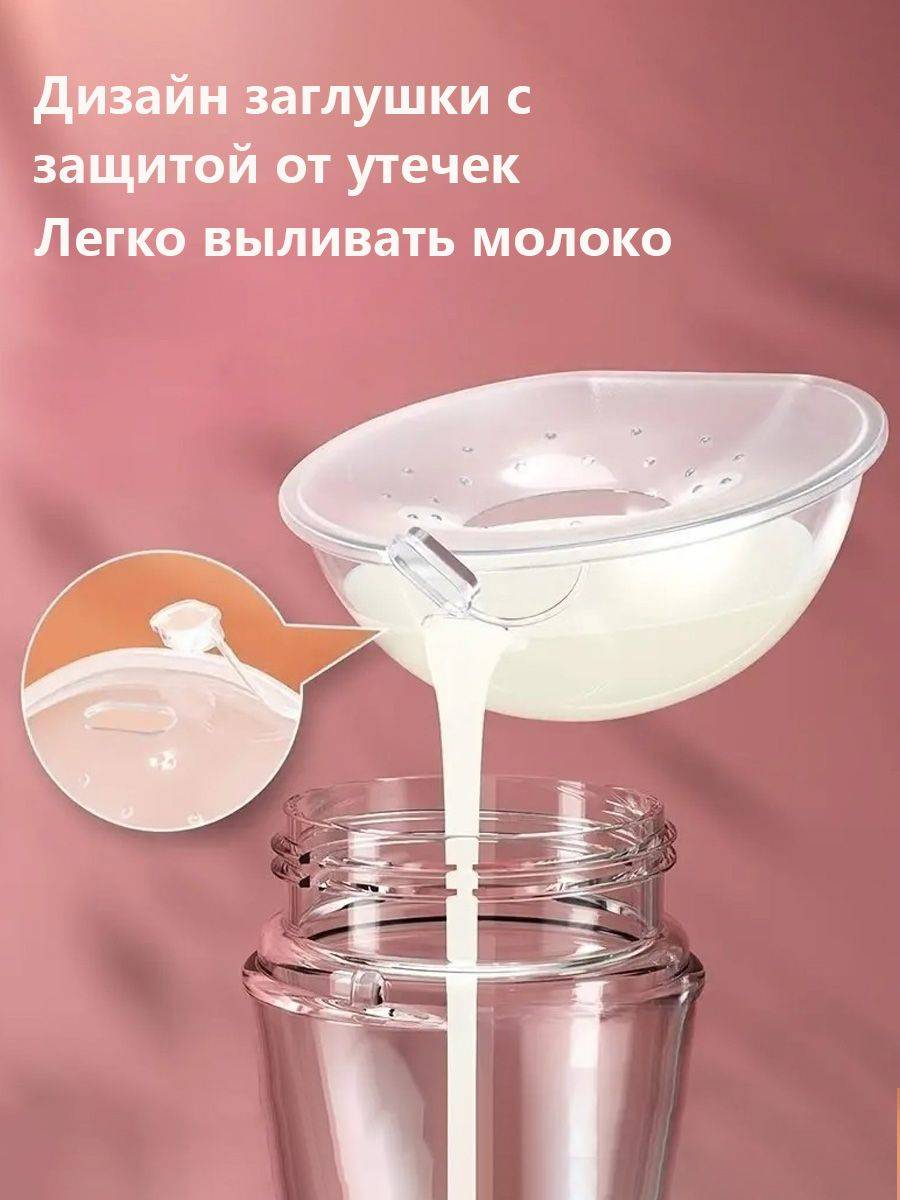 Babycare Breastfeeding Nipple Covers - 1-Pack, Clear, Polypropylene + Silicone #6