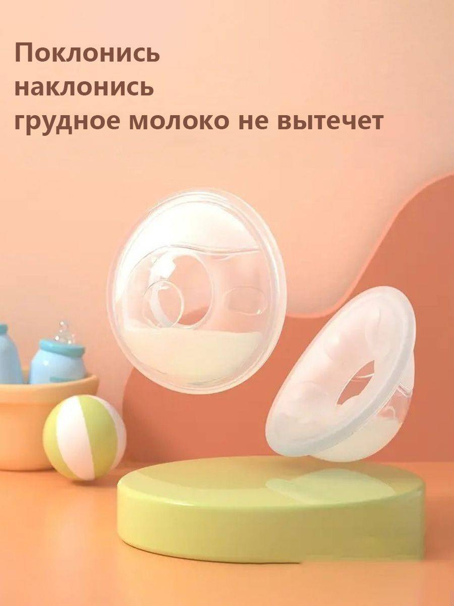 Babycare Breastfeeding Nipple Covers - 1-Pack, Clear, Polypropylene + Silicone #10