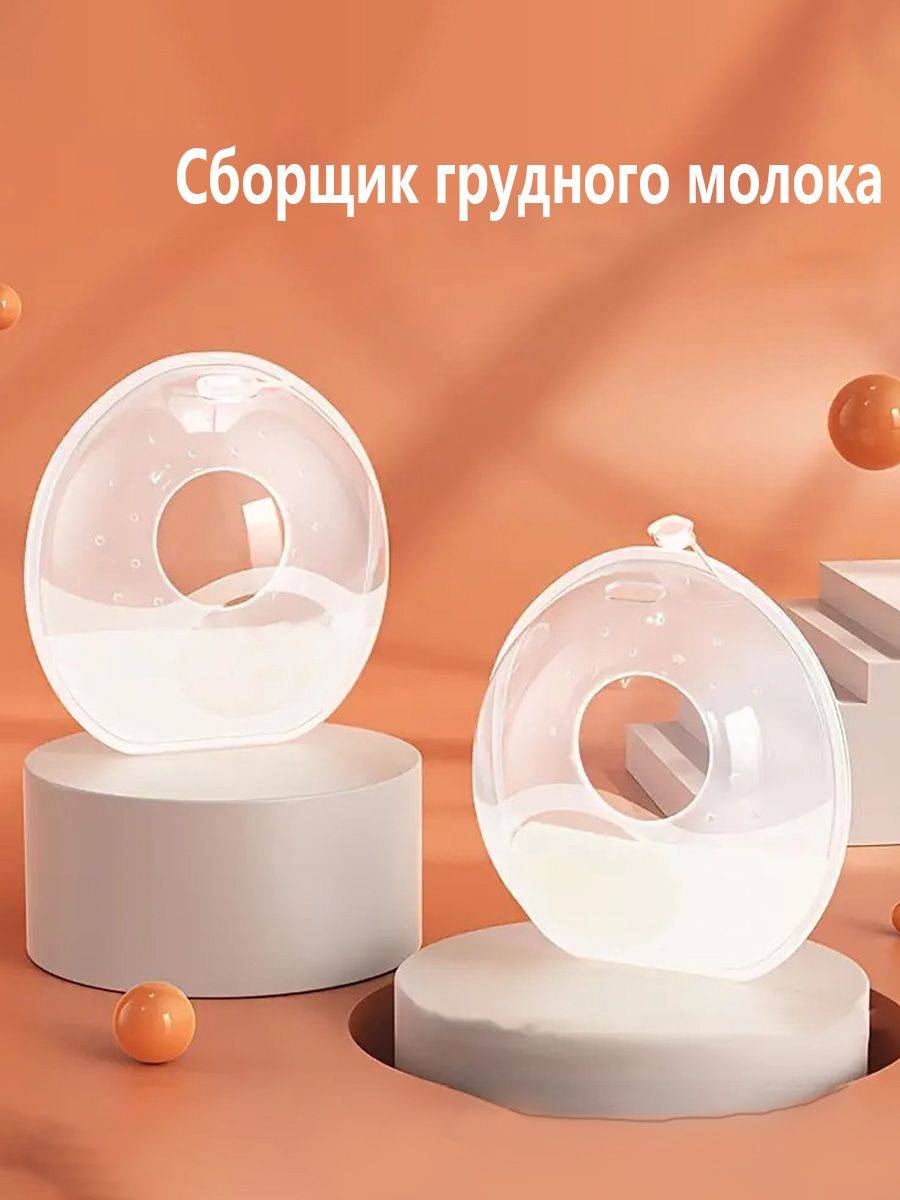 Babycare Breastfeeding Nipple Covers - 1-Pack, Clear, Polypropylene + Silicone #9
