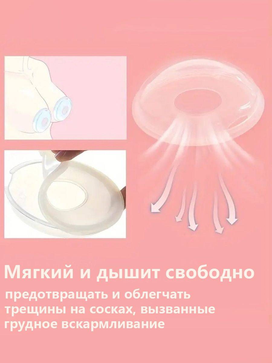 Babycare Breastfeeding Nipple Covers - 1-Pack, Clear, Polypropylene + Silicone #7
