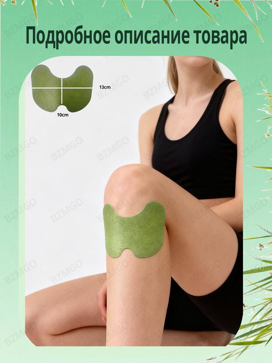BZMGO Compress Plaster for Neck Back Knees, 30 Count #7