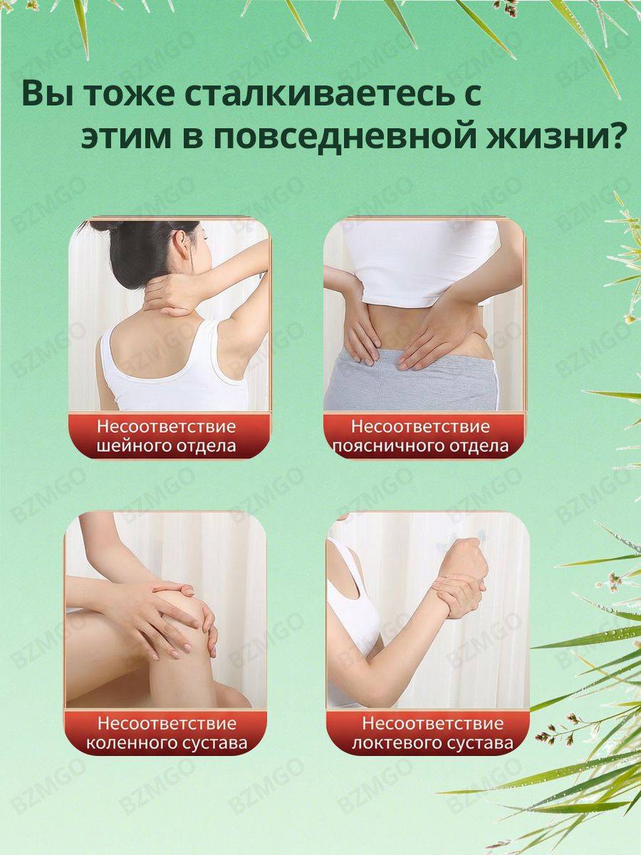 BZMGO Compress Plaster for Neck Back Knees, 30 Count #2