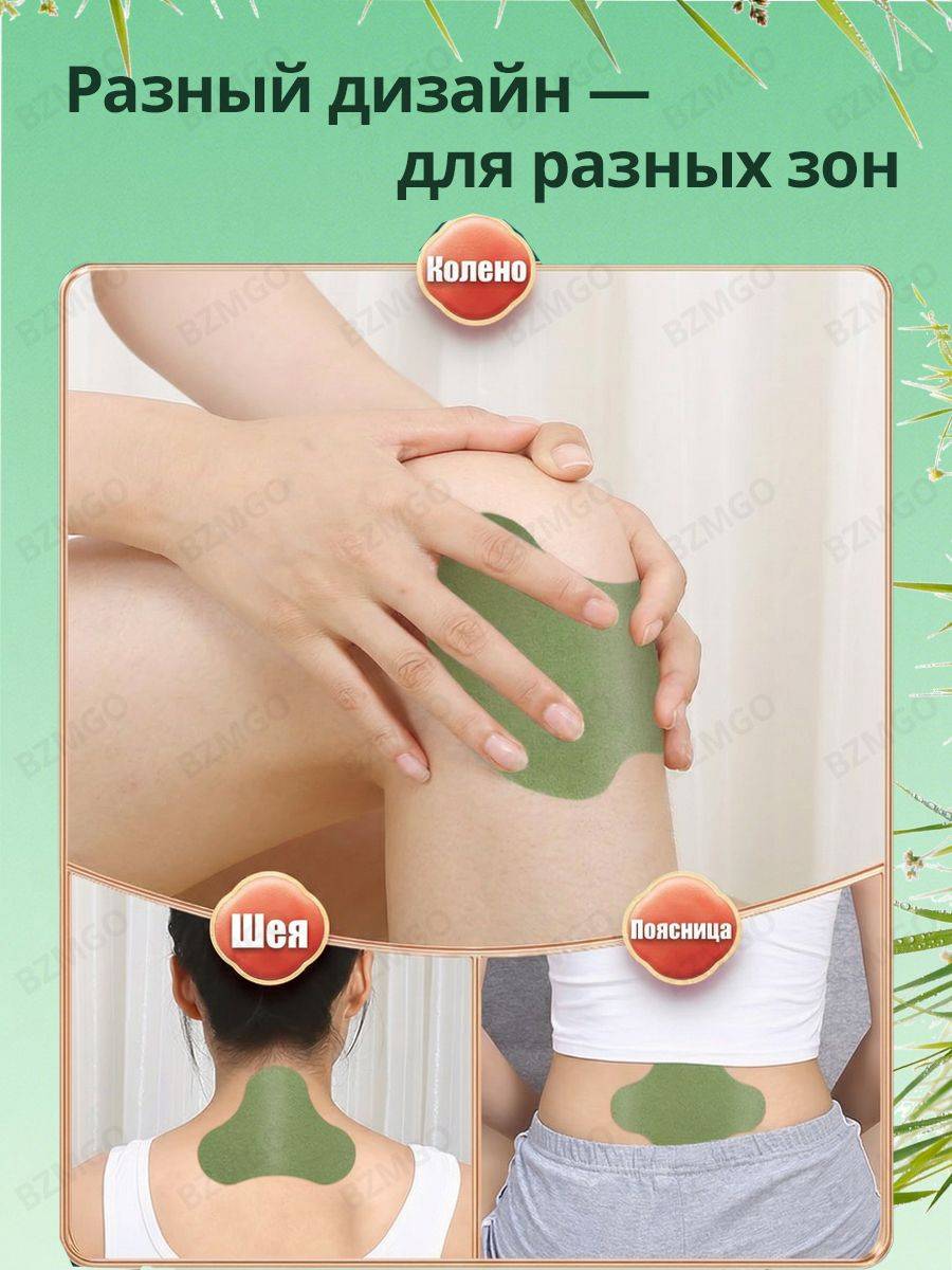 BZMGO Compress Plaster for Neck Back Knees, 30 Count #3