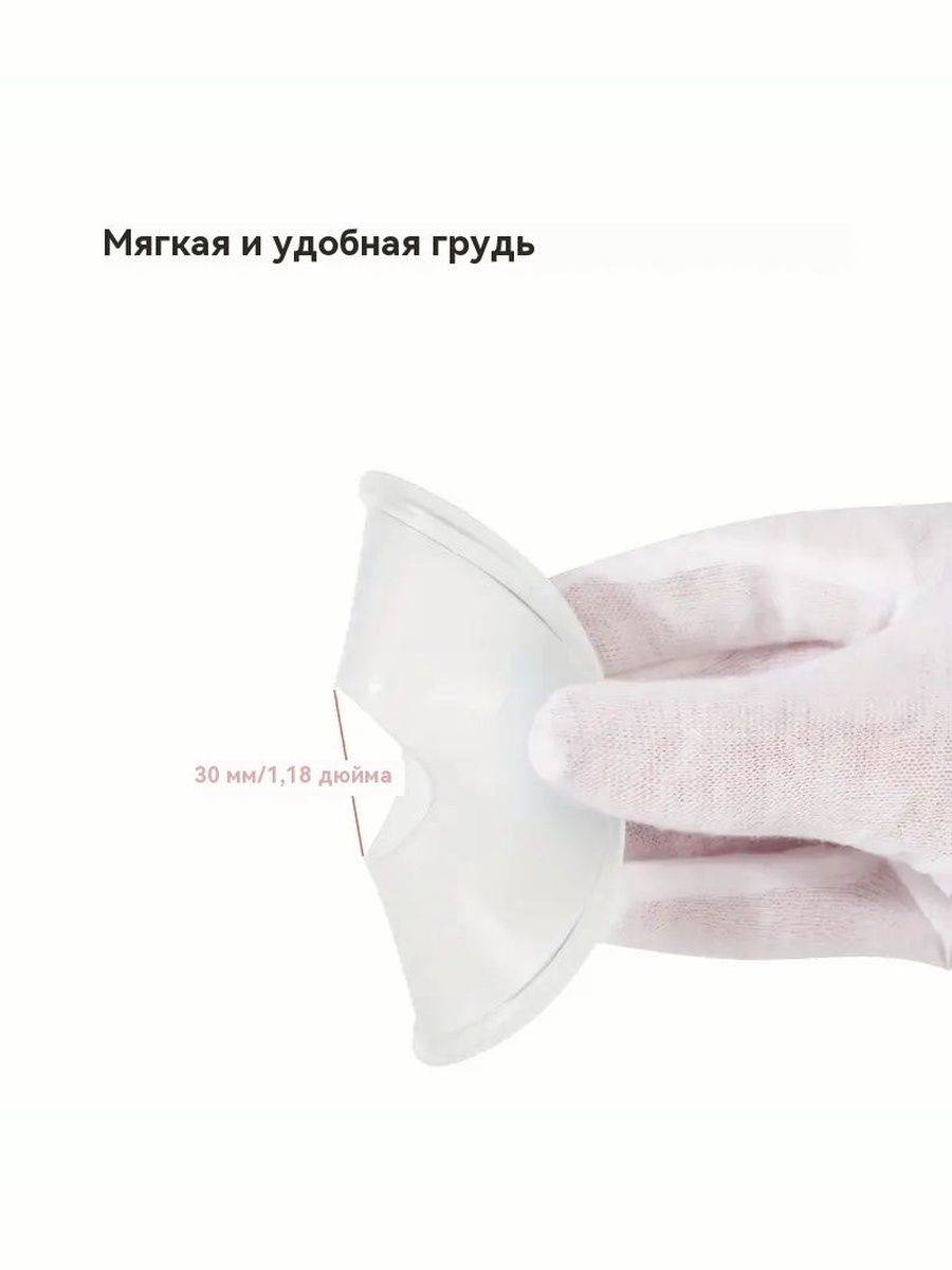 Babycare Breastfeeding Nipple Covers - 1-Pack, Clear, Polypropylene + Silicone #17