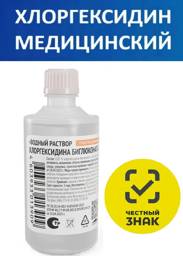 Genel Chlorhexidine 0.05% 100 ml Disinfectant #1