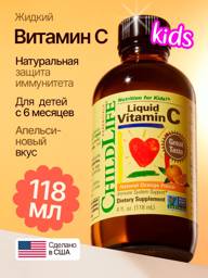 ChildLife Essentials Liquid Vitamin C Orange 1 Pack 118 ml, 1 Count #1