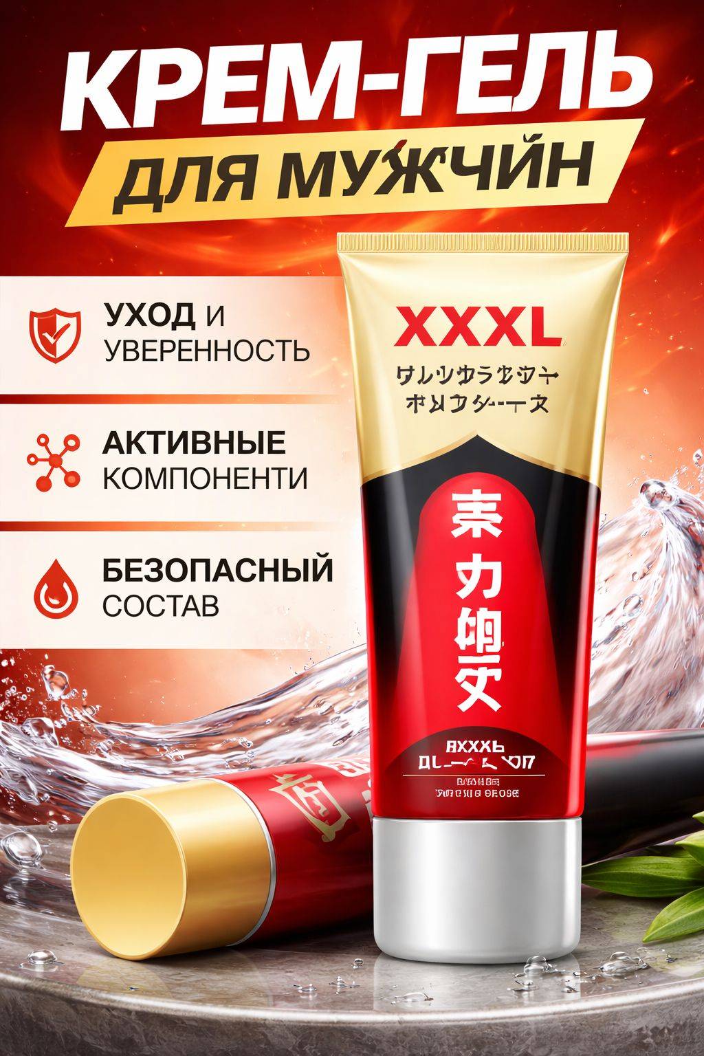 Exclusive cream-gel for male urogenital wellness, 20 ml #6