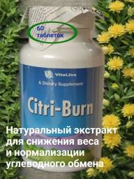 Vitaline Citri-Burn Tablets 1210 mg #1