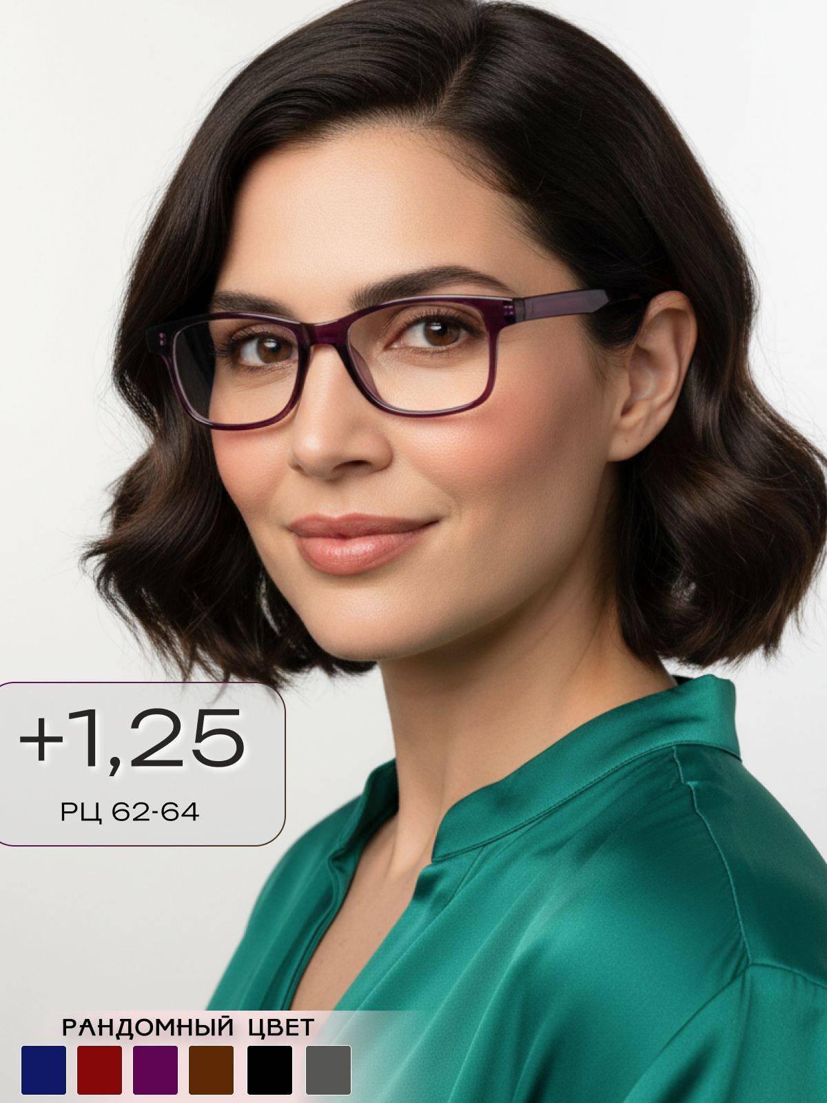 ARAMINA Women's Computer Glasses +1.25 Diopters Purple