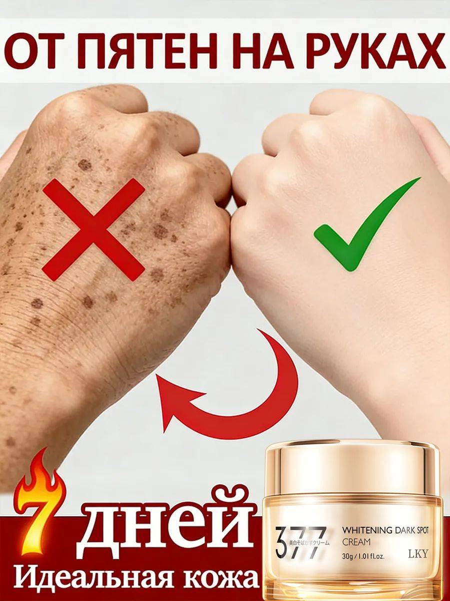 DR.SKINVITA Face Cream 30 ml