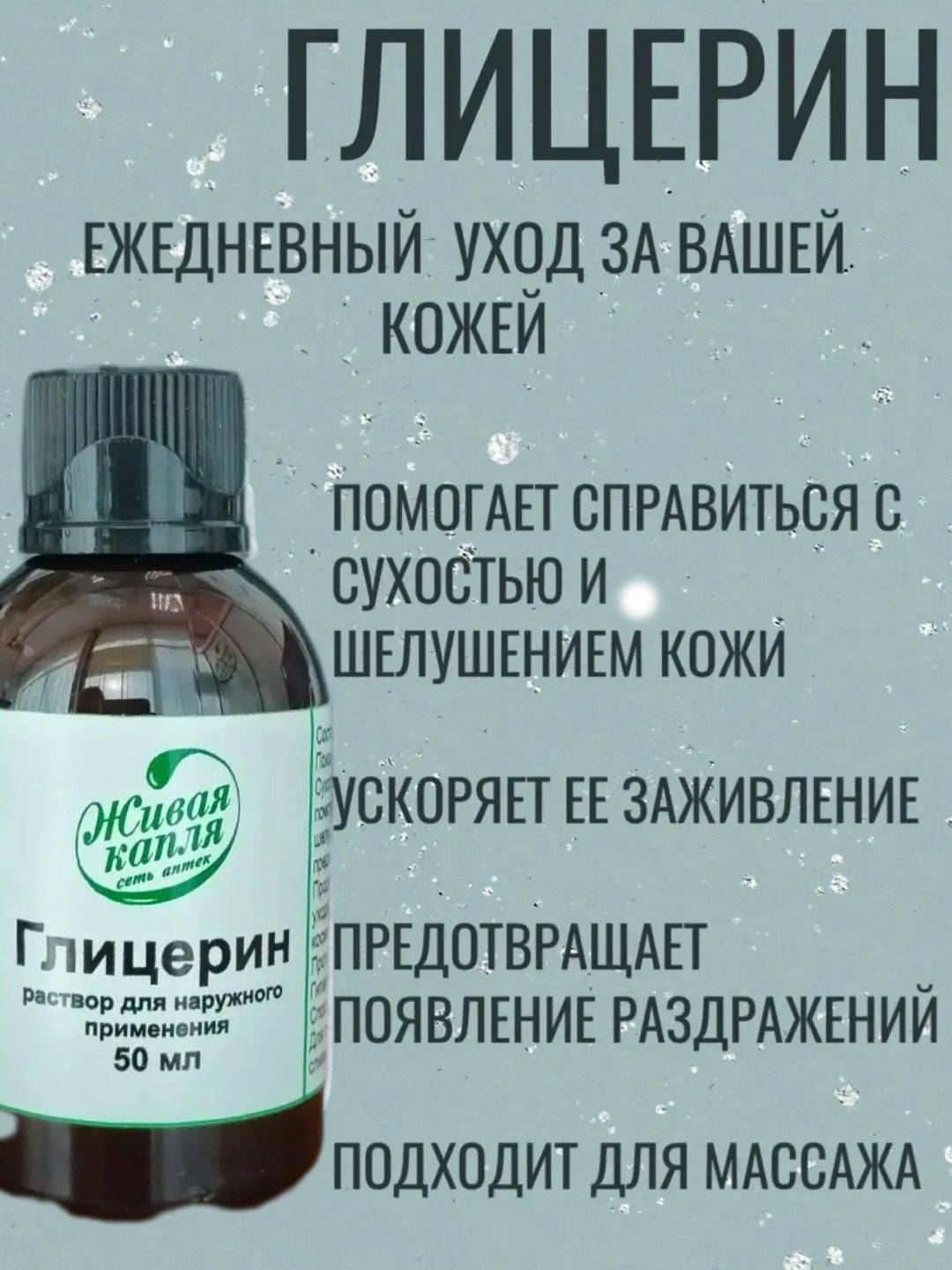 Moisturizing Skin Care Cream 50 ml