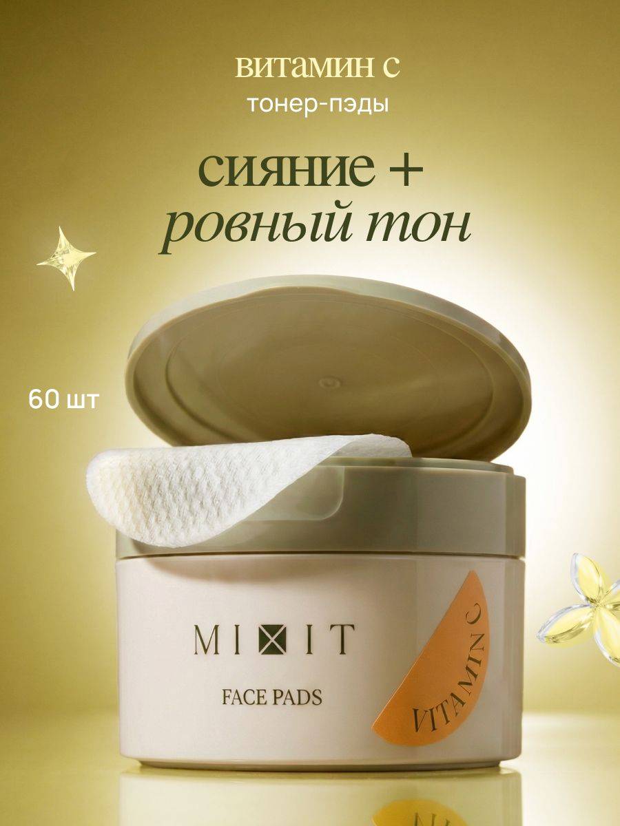 MIXIT 152 ml