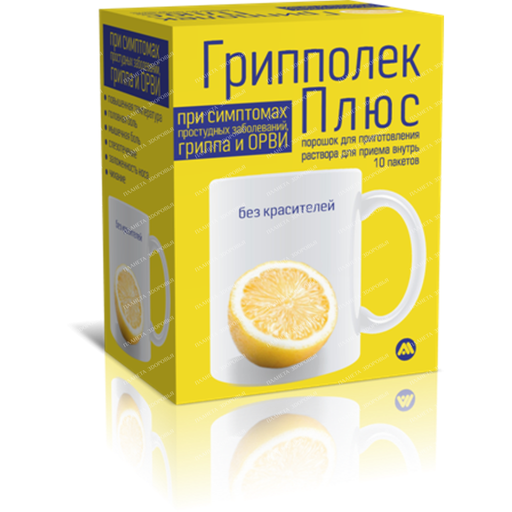 Grippolek Plus powder for solution for oral administration (lemon) in bags No. 10
