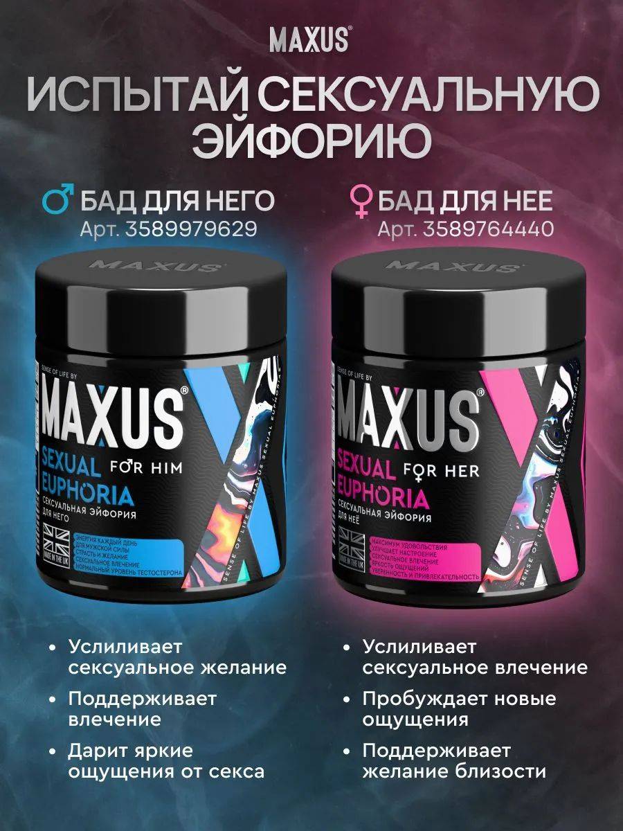 Maxus XXL Smooth Condoms Large Size, 50 Count, Latex, Purple #9