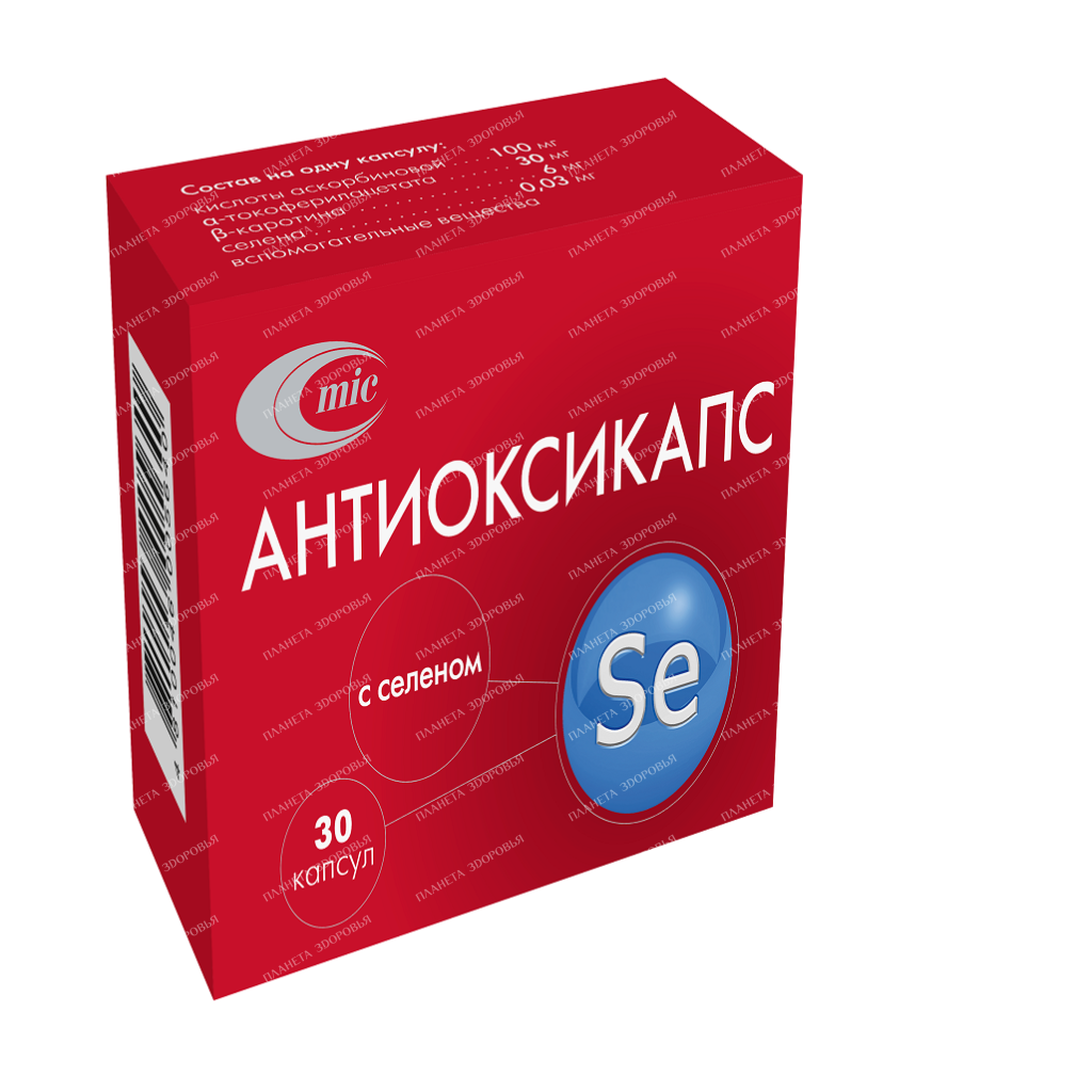 Antioxycaps with SELENIUM capsules №10x3