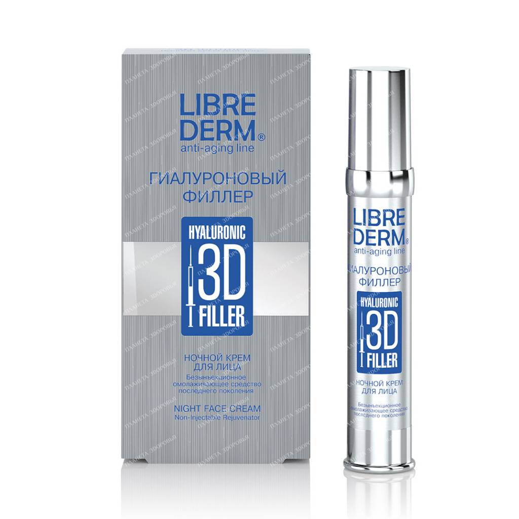LIBREDERM 3D Hyaluronic Filler Night Face Cream 30 ml