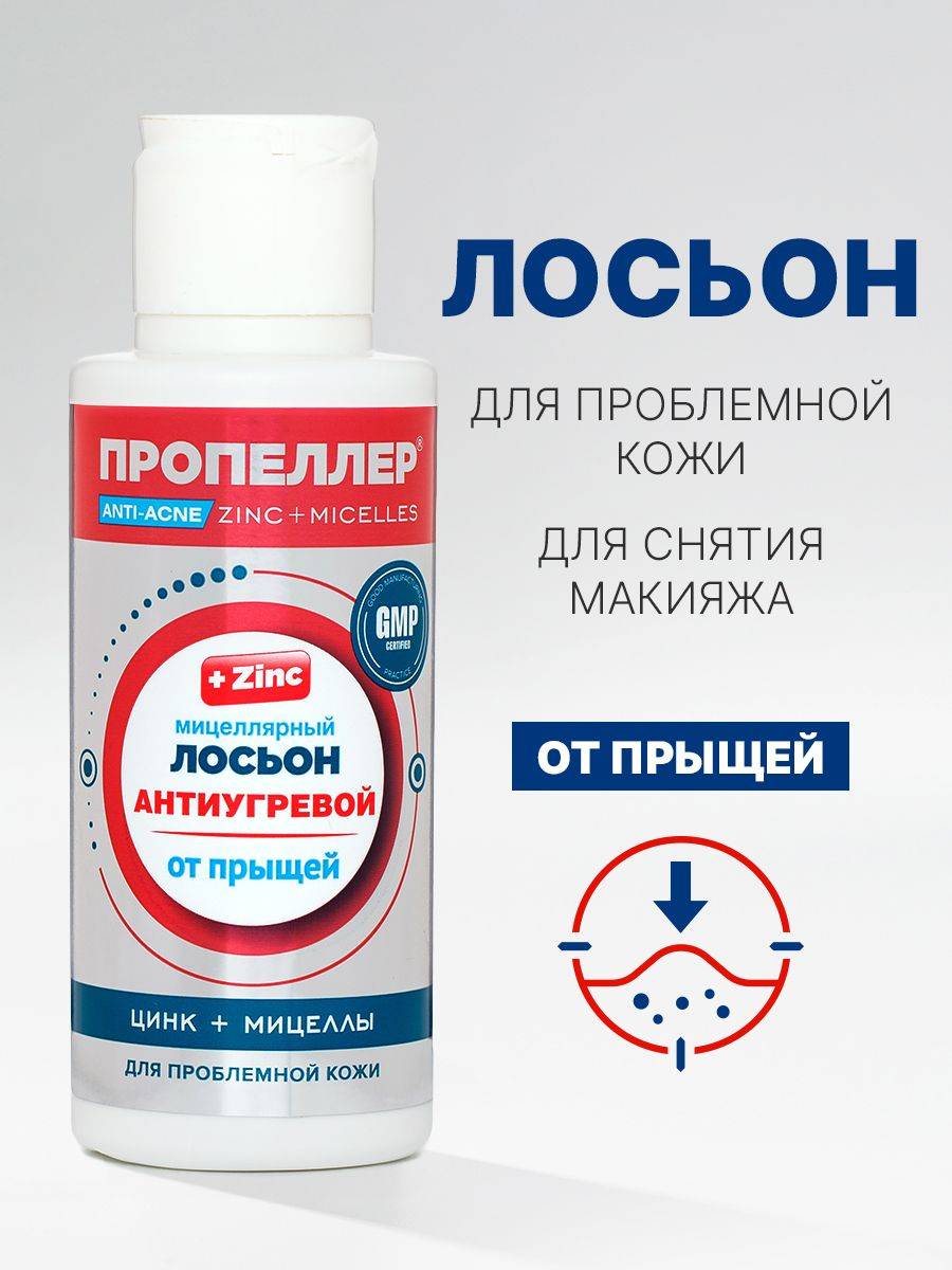 Acne Problem Skin Balm 100 ml