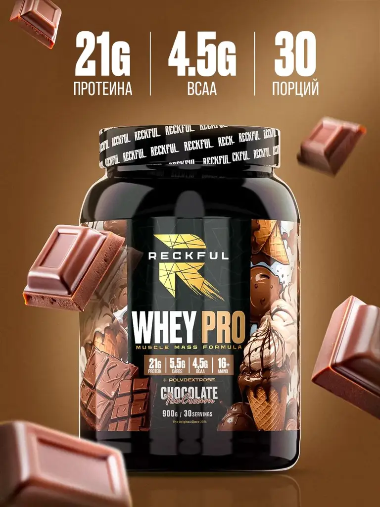 Reckful Whey Pro Protein, Chocolate Ice , 30 Servings Serum #1