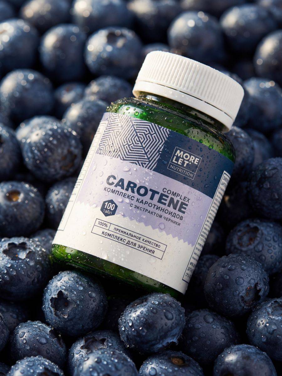 Morelet Beta Carotene for Eyes with Bilberry Extract Vision Dietary Supplement 105 Chewable Tablets #9