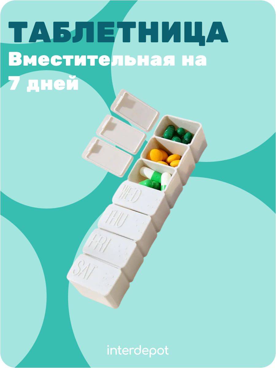 Pill Organizer, Pink #2