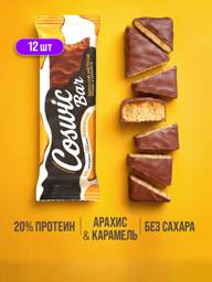 Coswic Bar Peanut & Salted Caramel Protein Bars 40 g, 12 Count #1