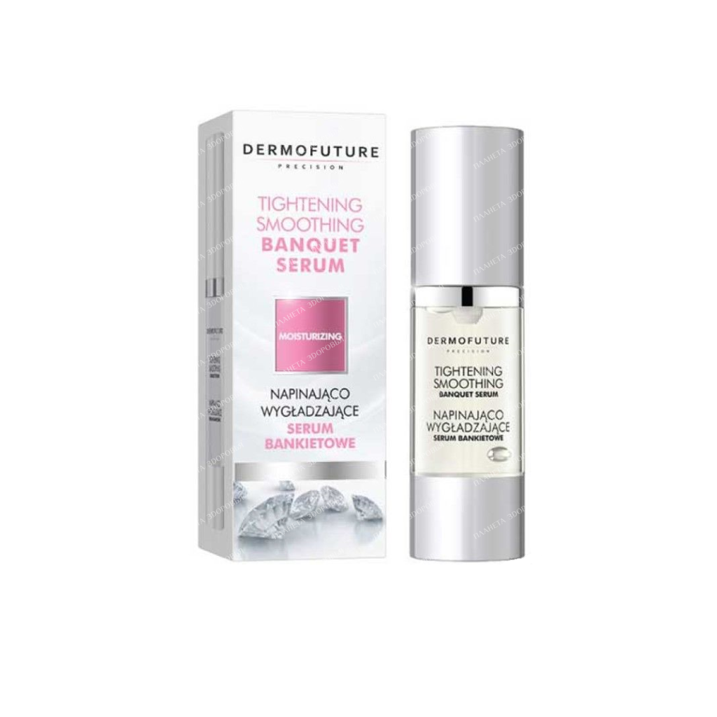 DermoFuture Smoothing Lifting Serum, 30 ml